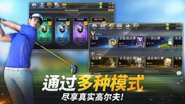 高尔夫之星 图3