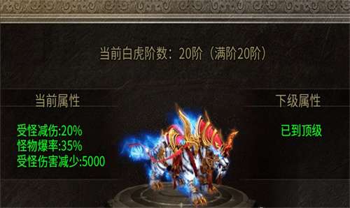 盟重英雄之我们的美杜莎图2