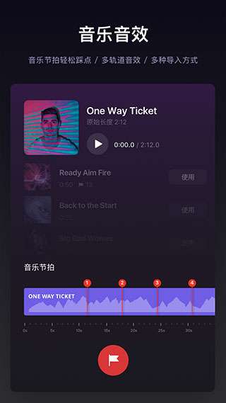 VN视频剪辑图1