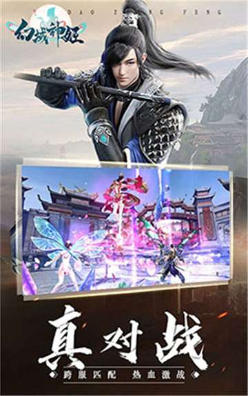 幻域神姬新版图4