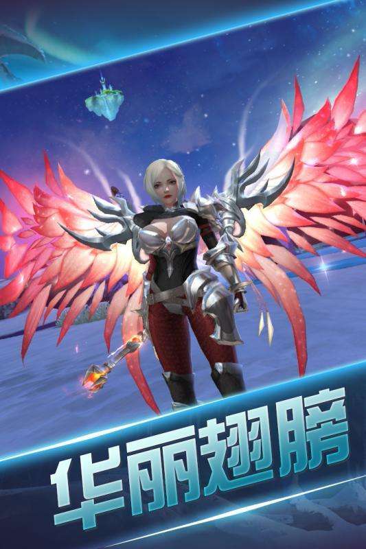 巨龙之息图4