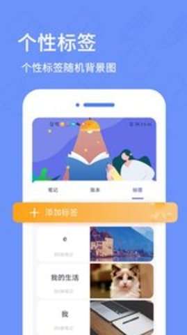 日记本图2