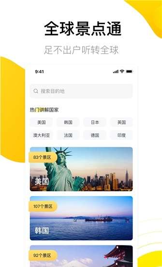 3D立体高清街景地图图1