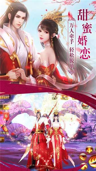 美女江湖图1