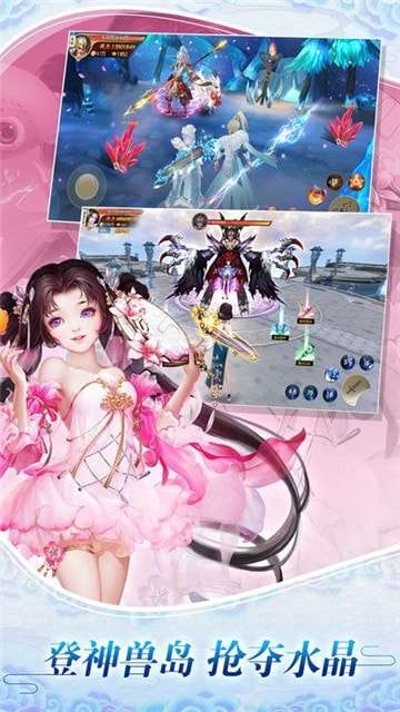 六界之门图2