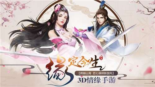 玉剑仙诀安卓版图4