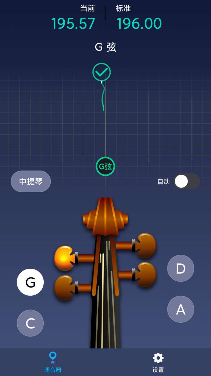 小提琴调音神器图4