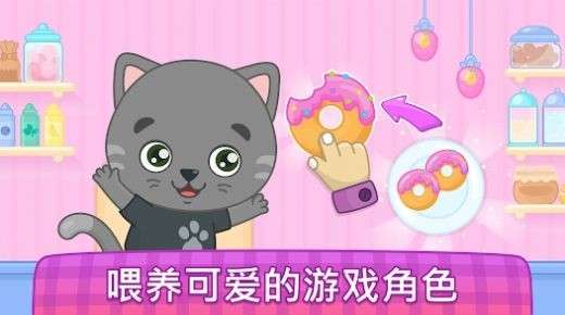 宝宝厨师图5