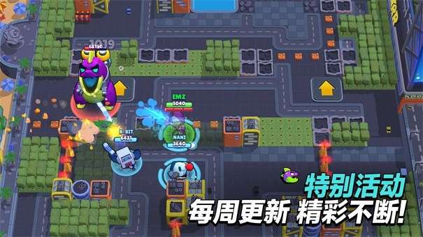 荒野乱斗抖音版图4