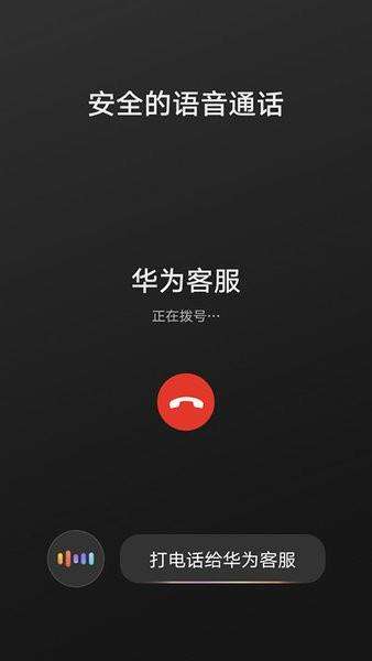 HiCar智行车机版图1