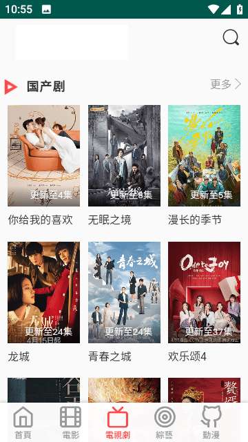 白兔影视图2