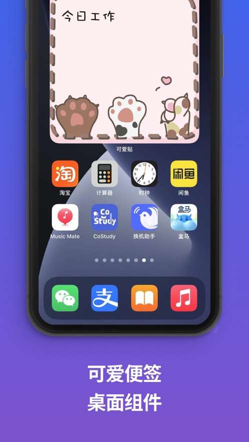 可爱贴图2