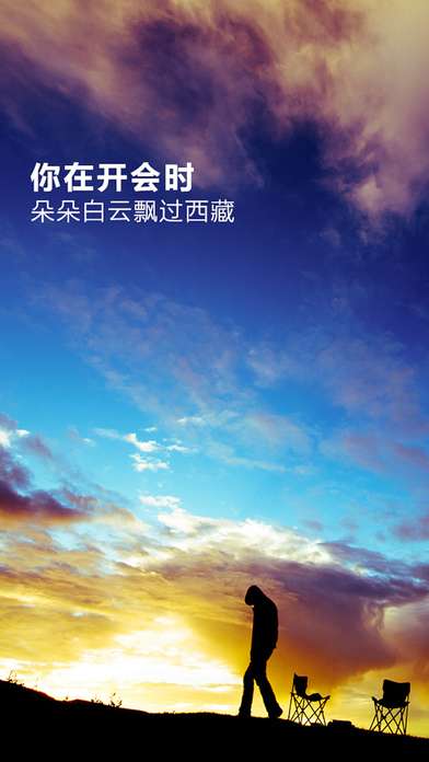 水印相机免费版图1