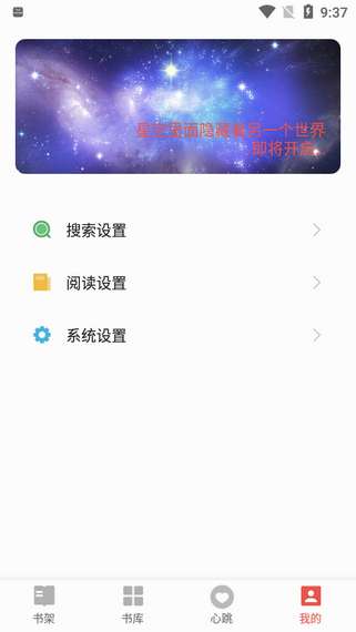 书荒小说图1