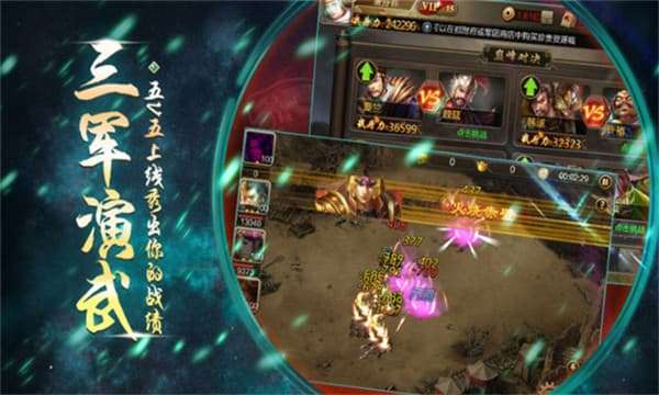 烽火十八州图1