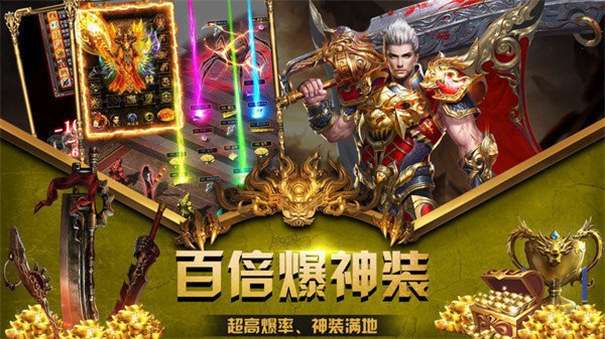 大唐超变无限刀图1