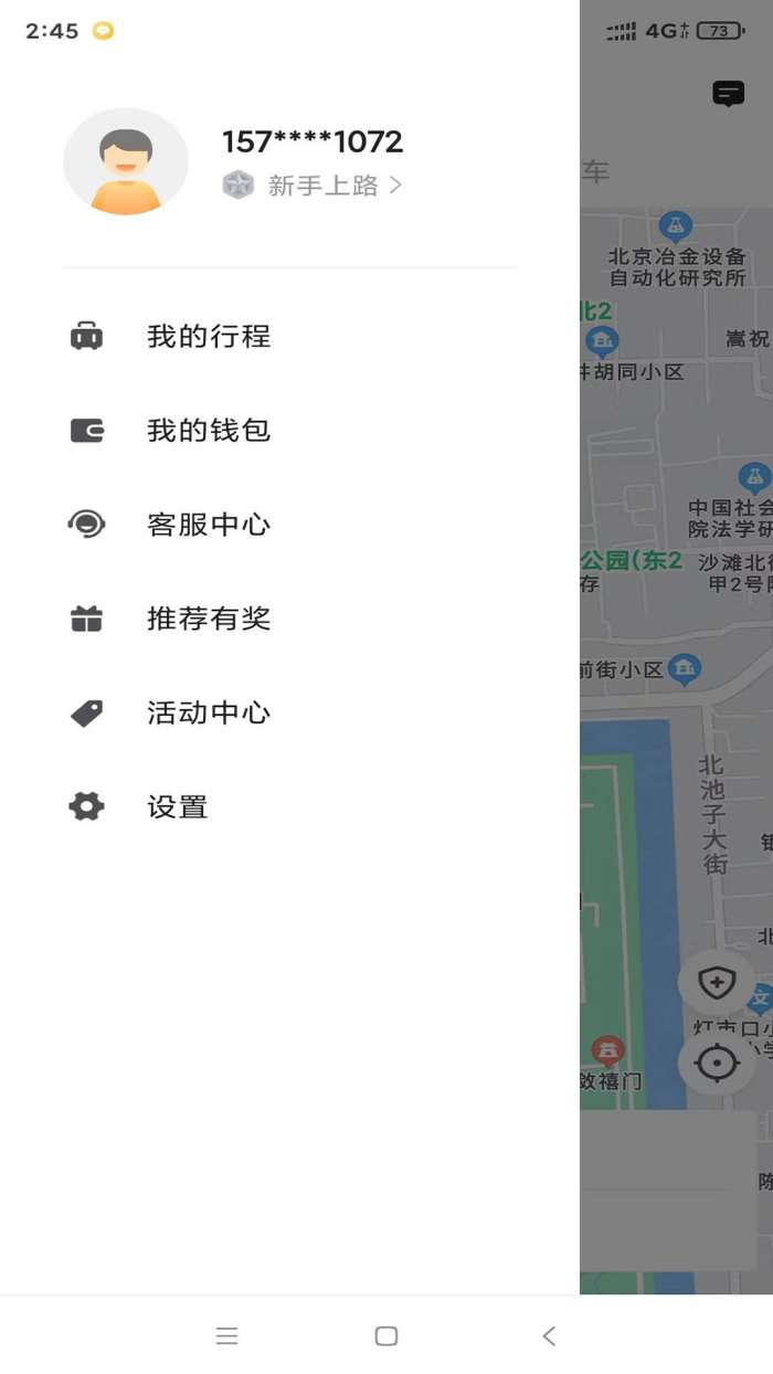 月行图2