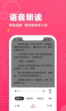 腐竹免费小说图1
