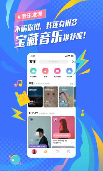 麦田音乐图3