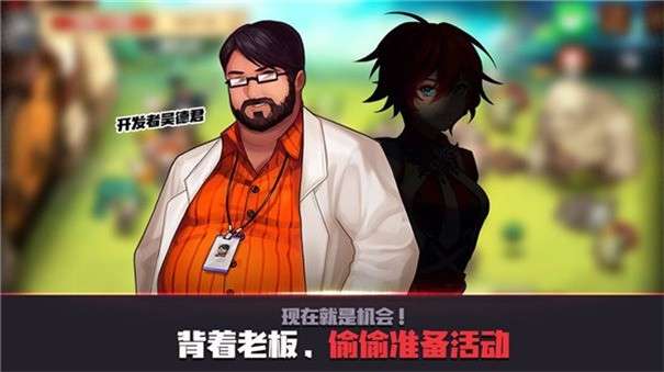 死神高中图3