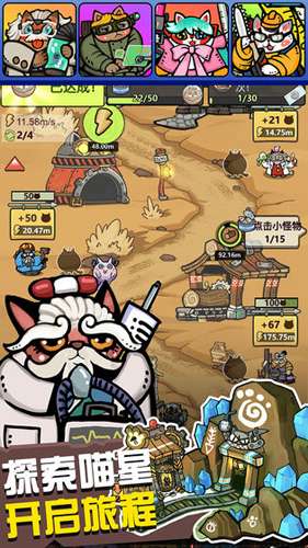 生化大作战图2
