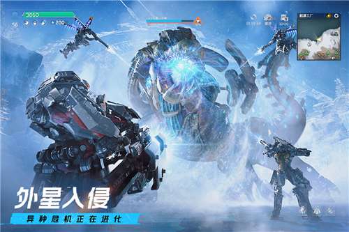星球重启手游图5