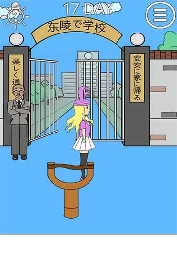 我进不去学校了图1