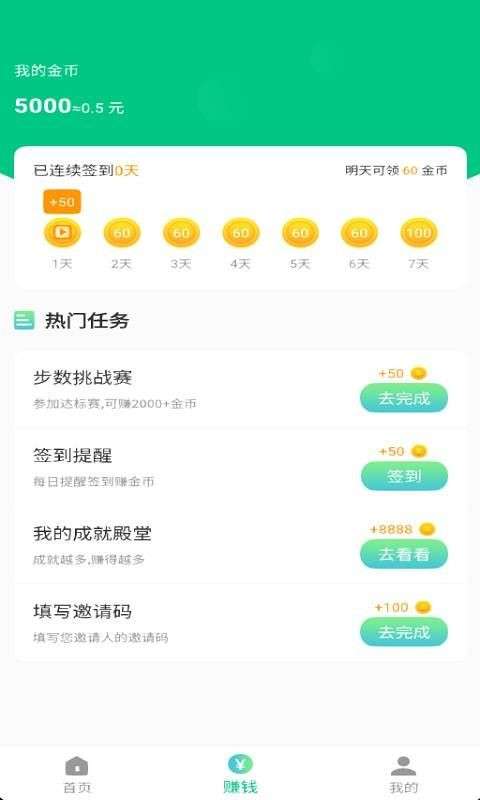 极北运动图1