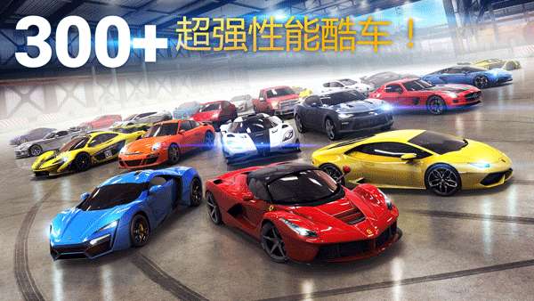 狂野飙车8图3