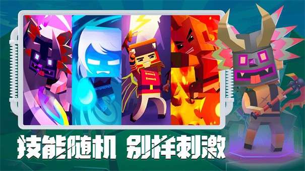刀斧大乱斗无限钻石版图3