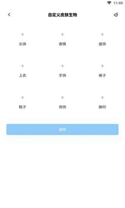 迷你兔数据恢复免费图3