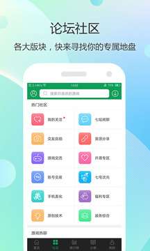 7723盒图2