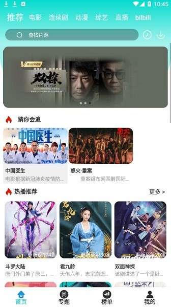 洋葱影视图1