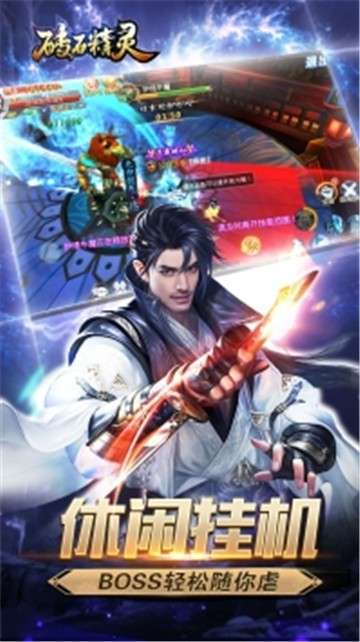 砖石精灵2020图5