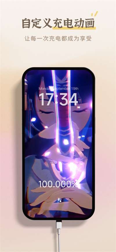 小组件盒子2024图3