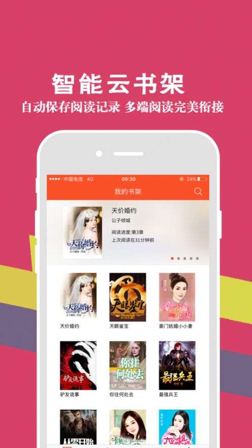 55读书小说网图1