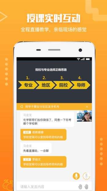 橙啦图2
