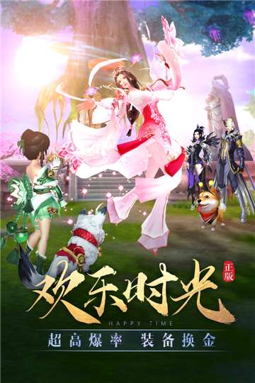 太古神王游戏图1