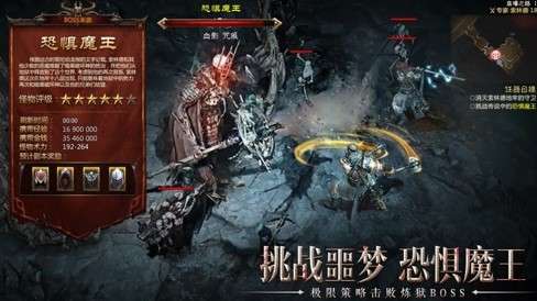 神火大陆图2