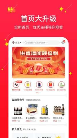 聚民惠图1
