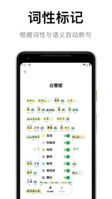 捧读图2
