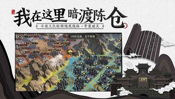 率土之滨官服图3