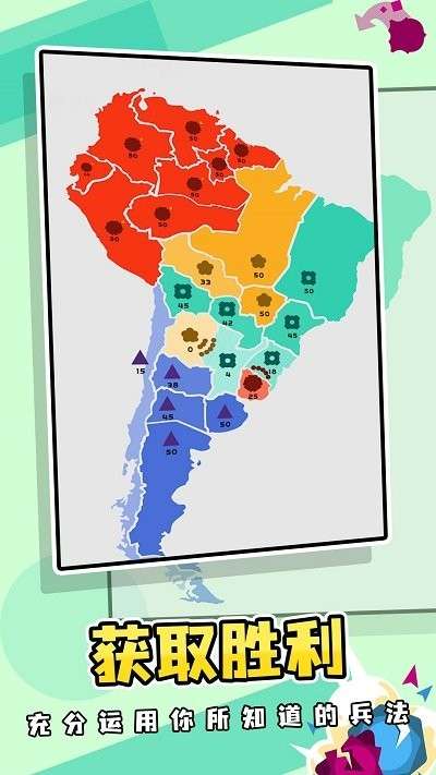 迷你地图图2