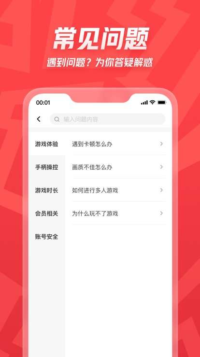 咖哒图2
