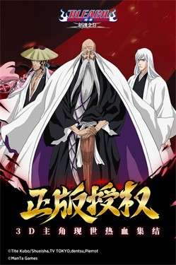 境界斩魂之刃内测版图2