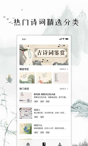 练字打卡图1