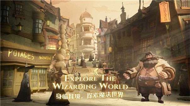 哈利波特魔法觉醒b服图4