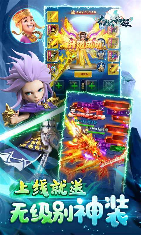 幻域神姬(GM特权刷充)图4