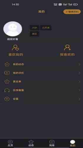 悦上空间图1