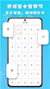日语阅读图3